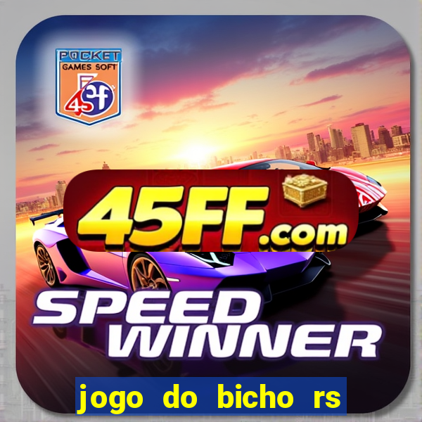jogo do bicho rs resultado certo de hoje 14h 18h rj hoje